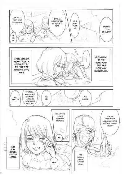 (Futaket 8) [Niku Ringo (Kakugari Kyoudai)] NIPPON CLASSIC [English]