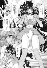 [Kimio Tamako] Watashi to Shujin no Sora