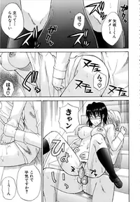 [Shunjou Shuusuke] Venus Rhapsody [Decensored]