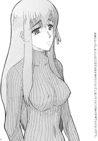 [Derashobokai (Various)] FATE STAY FAKE (Fate/stay night) [Digital]