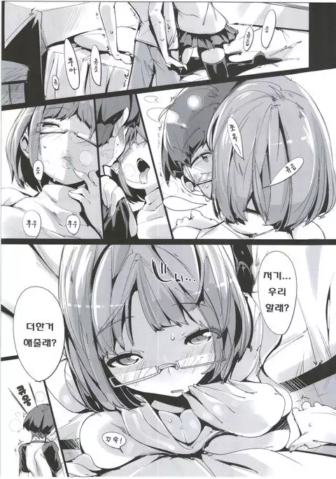 Popuni Kei Joshi Panic! 2.5