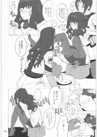 [Gadget Koubou] 2000---2009