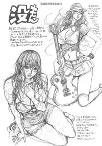 [Tabe Koji] Onee-san LOVE SWEETS