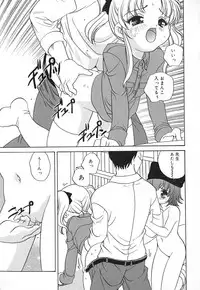 [Akira Araki] Hadaka no Ningyou - A Naked Doll