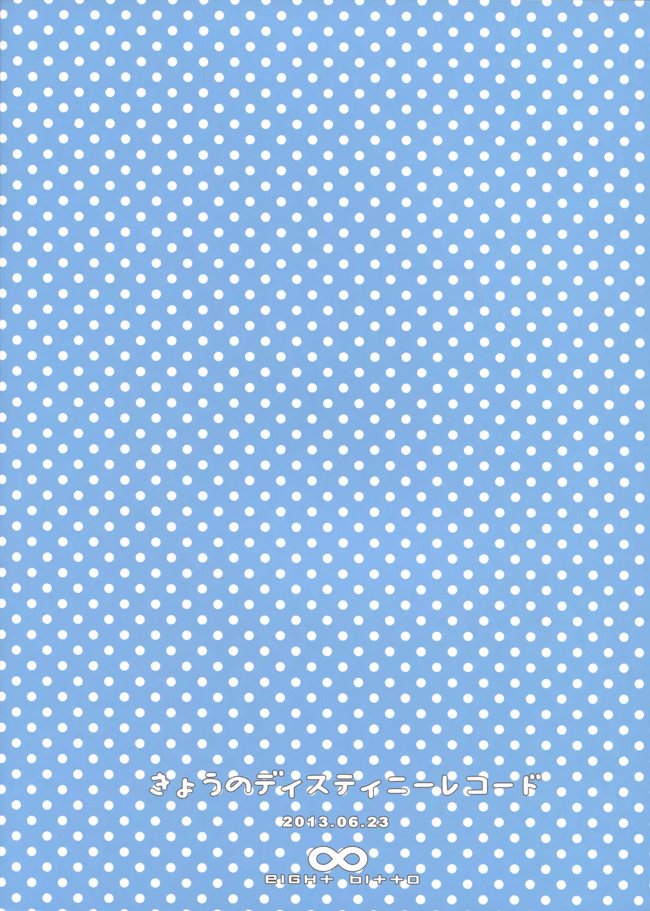 Kyou no Destiny Record