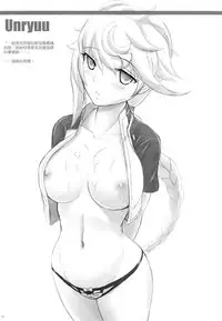 (C87) [Napier Sabre (Ryu-Akt)] Private Secretary (Kantai Collection -KanColle-) [Chinese] [空気系☆漢化]