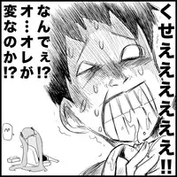 [Toilet Kago] Miku Miku Reaction 1-33 (Vocaloid)