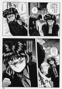 [Yuuki] Rasen Kumikyoku