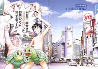 [Miyasu Nonki] Tokyo Nanpa Street Vol.01