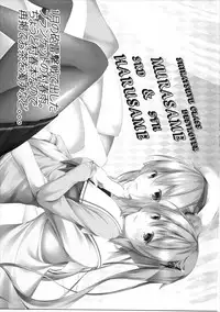 (Mimiket 36) [Yokazetei (Narukami Ginryu)] MuraHaru Nyannyan (Kantai Collection -KanColle-)