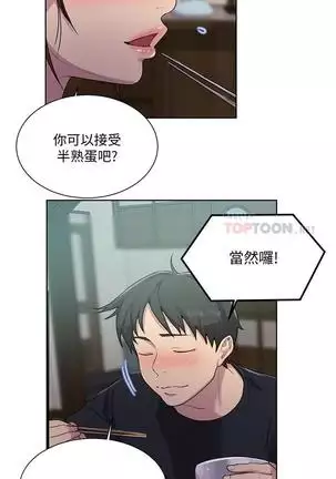 LECCION SECRETA 81-86 CHI