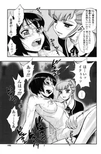 COMIC SIGMA 2015-01 Vol.83