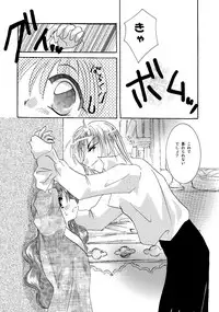 [BLUE SIGNALS (Minto)] etc. Original ver. (Howl's Moving Castle)