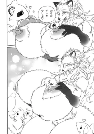 FAIRY DOLLS Made a FOXY PIE