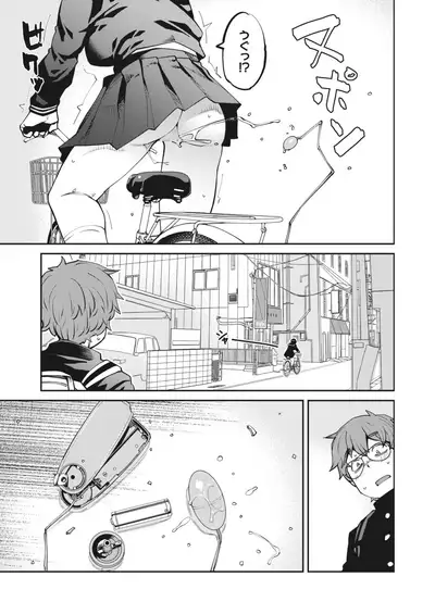 COMIC HOTMILK 2022-06 [Digital]