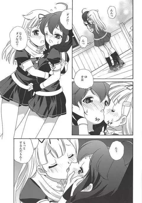 海底までは何海里？