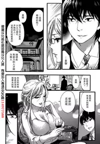 [Kuon Michiyoshi] HUNDRED GAME Ch. 1 (Monthly Vitaman 2014-10) [Chinese] [樱翼汉化组]