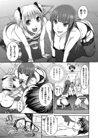 COMIC Magnum Vol. 34