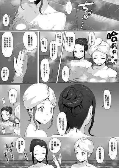 Death page and summary