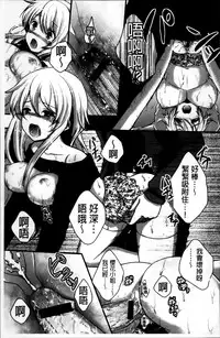 [Utano] Hatsukoi Toiro [Chinese]