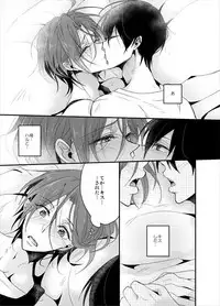 [YAMY (Mucco)] PSYCHEDELIC ANTHEM (Free!) [Digital]