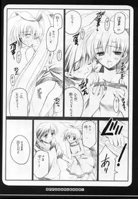 (CosCafe14) [VISTA (Odawara Hakone)] Ofukosu Nari. (Sukatto Golf Pangya)