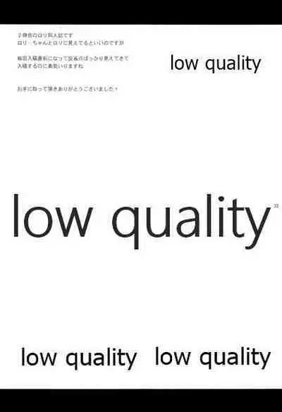 (C94) [赤猫 (御歯黒溝)] だいすきだってしってるくせに