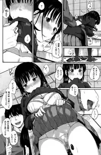 COMIC Kairakuten 2015-03