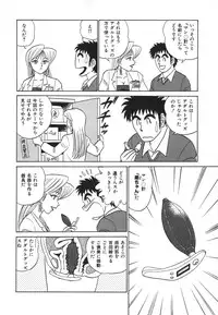 [Aro Hiroshi] Kagaku no Nyotaimori - Engineering of Raised Outlay