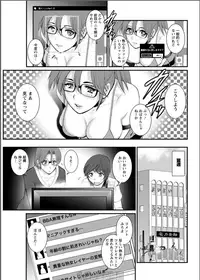[Saigado] Toshimaku Sodachi no Toshima-san Ch. 1- 9
