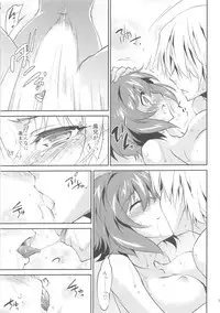 (C88) [Homura's R Comics (Yuuki Homura)] Kimontonkou -Tartaros Gate‐ VII