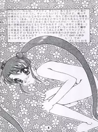 (C51) [Genkotsu Dan (Various)] SAMMY THE★ GREAT (Pretty Sammy)