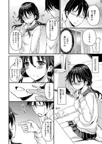 COMIC X-EROS #48 [Digital]