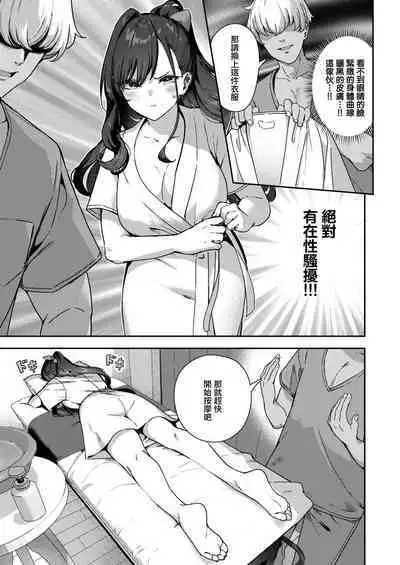 あんあんあんま