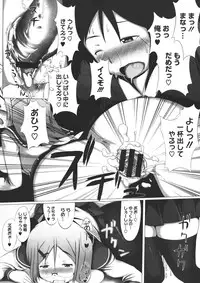 COMIC Megastore 2011-11