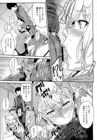 COMIC Anthurium 2016-07