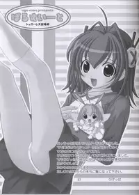 (C61) [Oh!saka Spirits (Various)] Love Yamairo. (Hikaru no Go)