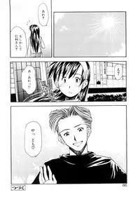 [Ryoumoto Hatsumi] Lilliputian Bravery Kanzenban