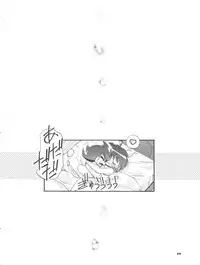 (CR35) [Gambler Club (Kousaka Jun)] Pi-Densetsu Battle Pi-Daman (Battle B-Daman)