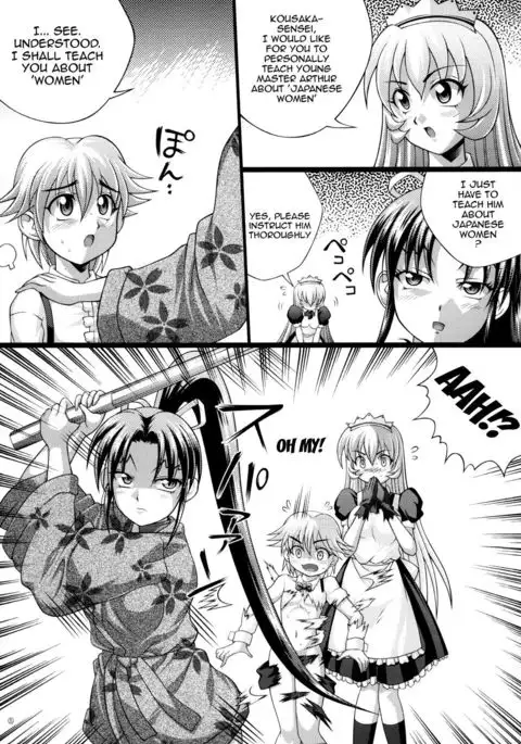 Shigure no Arubaito 2 {doujins.com}
