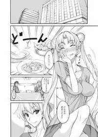 Getsu Ka Sui Moku Kin Do Nichi Soushuuhen II