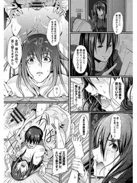 [Anthology] Angel Club MEGA Vol. 08