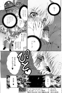 Comic Papipo 2006-12