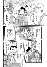 Action Pizazz DX 2016-04 [Digital]