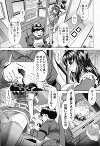 [Naburu (Yuugai Tosho Kikaku)] Rich Milk na Kankei (COMIC Shingeki 2010-05)
