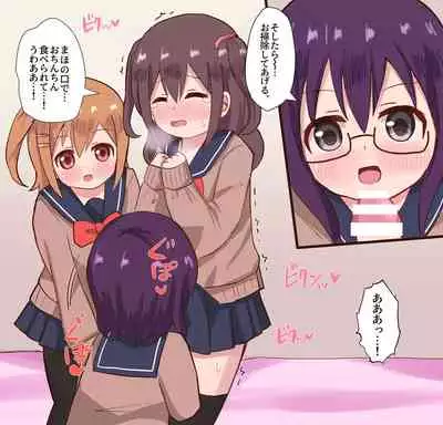 Osananajimi Joshi to Josou Danshi no Sex Life