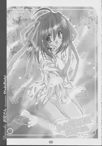 [Studio Pastel (Darukichi)] DAISUKI Onii-san (Da Capo)