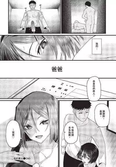 COMIC BAVEL 2023-07