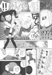 [Anthology] COMIC Shoujo Shiki Haru 2012