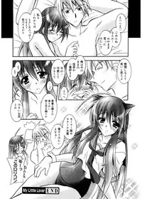 [Parfait] Tell me [Digital]